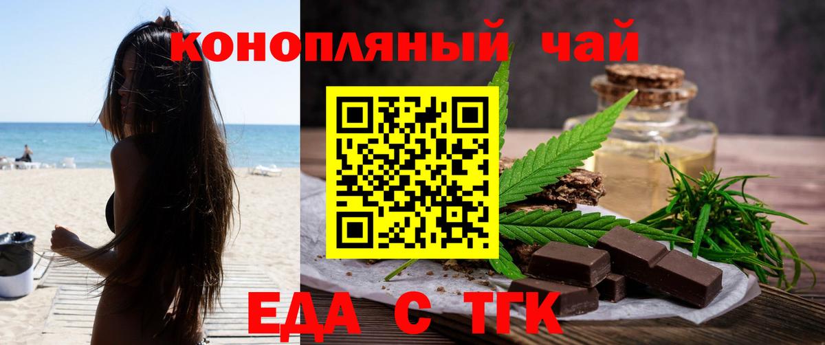 Меф кристаллы  ГАШИШ  Дятьково  Cocaine  Вход с VPN  Марихуана  А ПВП СК кристаллы 