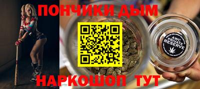 гашиш Новозыбков