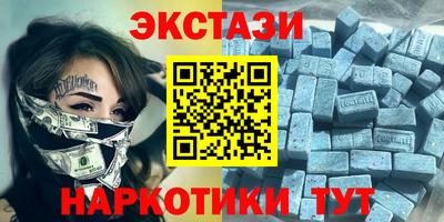 мефедрон Новодвинск
