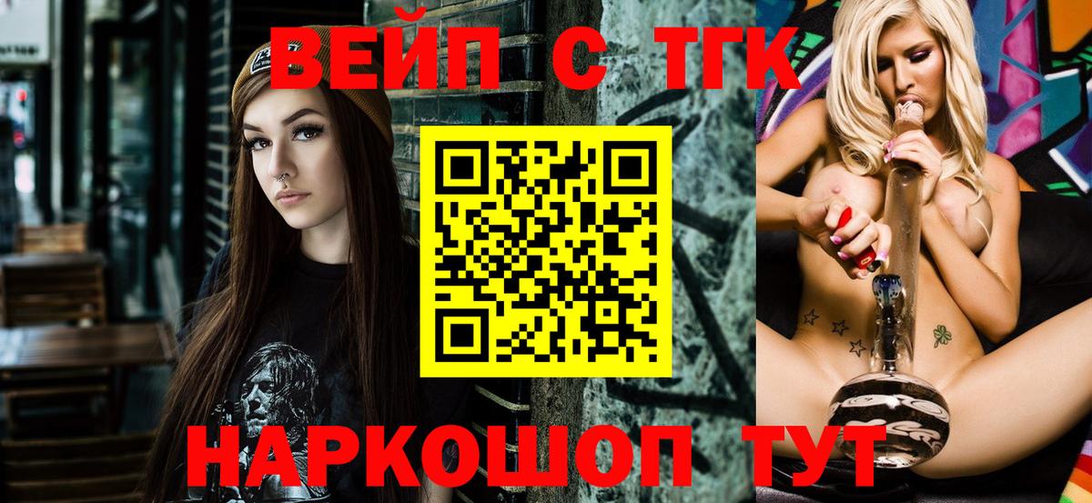  COCAIN Дятьково